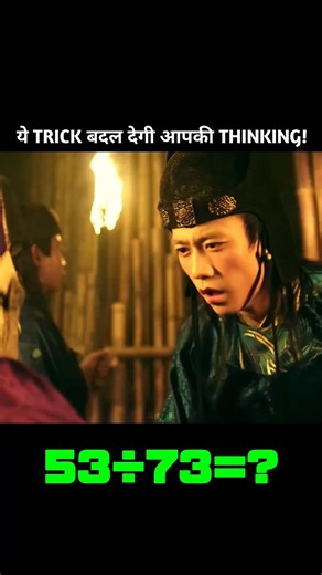 Grab My Stinky Gun!” 😂 The Funniest Chinese Scene You’ll Ever See! #shorts