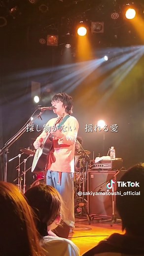 崎山蒼志 Band Tour 2024 Highlights