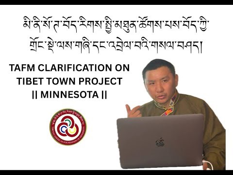 TAFM CLARIFICATION ON TIBET TOWN PROJECT [ MINNESOTA ]