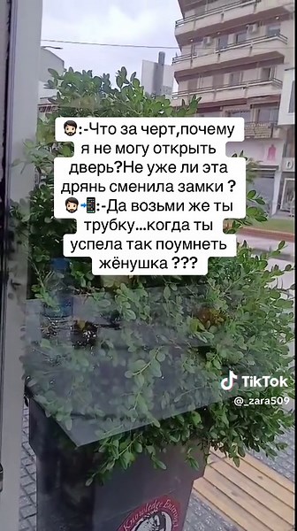 Ответ пользователю @Nadea #историяизжизни #рекиии #тт