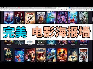 超级媒体库搭建，完全免费，完美实现电影海报墙效果，5000多部高清电影仅占用硬盘空间10个G，我是怎么做到的？#群晖 #docker #小雅 #虚拟机 #emby #电影