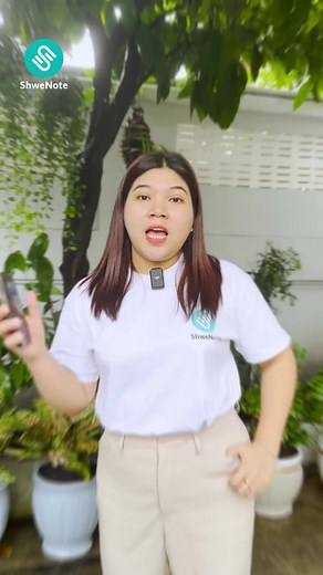 #ShweNote #၃၀မိနစ်တက္ကသိုလ် #Booksummarymyanmar