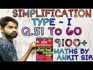 SIMPLIFICATION BY KIRAN BOOK 9100+ | MATHS BY ANKIT SIR