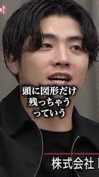 [FULL] "You're pushing the legal limits..." Seeking to establish status and recognition for scalp...