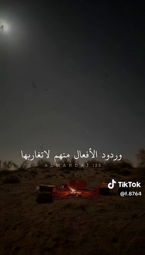 اجمل قصائد الشعر العربي - كلمات تعبر عن المشاعر