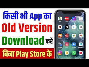 Kisi bhi app ka old version kaise download kare | how to install older versions of any app