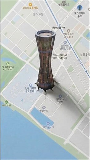 Incheon National University Observation Tower Renovated✨Global UNI Land #higgsfield #ai