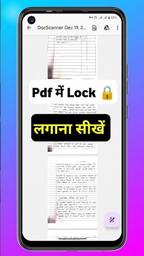 PDF Me Password Kaise Lagaye | PDF Lock in Mobile | Protect PDF File