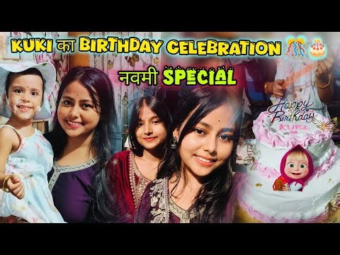 Kuki का Birthday 🎂 और नवमी special Vlog🦋✨ #viral #vlog #hindivlog #youtube