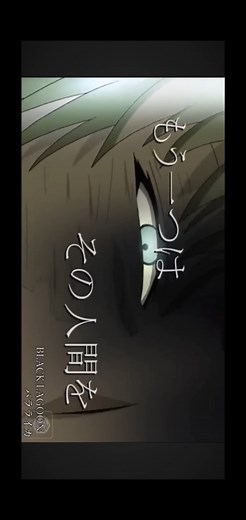 バラライカの名言と魅力