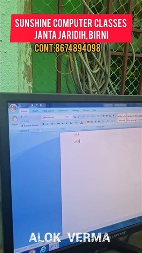 Computer सीखना बहुत आसान है यह तरीका #ComputerTutorial #EasyLearning #Skills