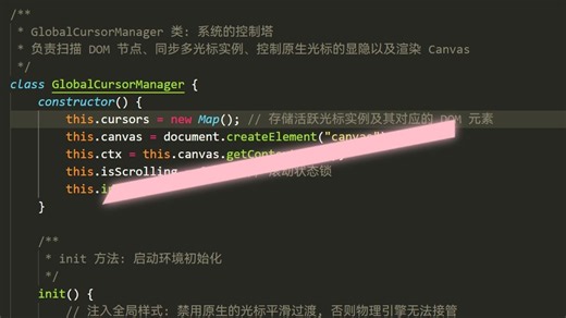 很丝滑的 VSCode 光标插件