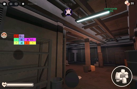 The foundation半流程（但我有脚本）