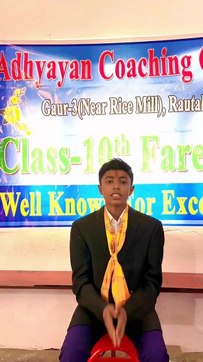 #AdmissionsOpen #Grab #Class 8, 9 and 10 #GrabTheOpportunity Adhyayan Coaching Gaur Rautahat | Adhyayan Coaching