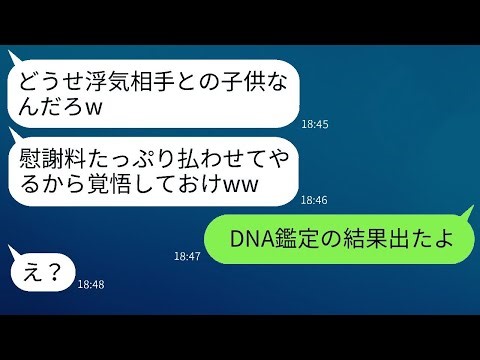 Husband suspects infidelity at birth and asks for DNA testing and divorce, saying, "Prepare alimo...