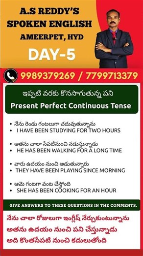 #asreddysspokenenglishinstitute #SpokenEnglish #anglayagnam