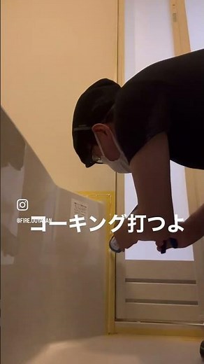 大家さんの日常。風呂場のコーキング打ち直し