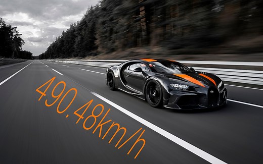 布加迪Chiron跑到490.48km/h,首台突破300mph的超跑！