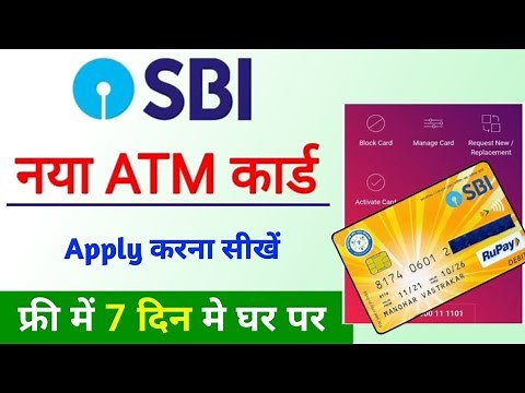 Sbi ATM Card Online Apply 2025 | How To Apply Sbi Atm Card | Sbi Debit Card Online Apply