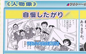 【720P】哆啦A梦新番:2014公映SP特别节目_哔哩哔哩_bilibili