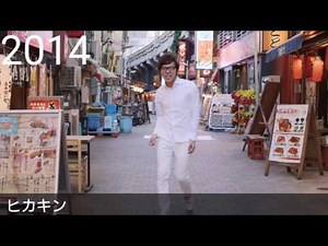 YouTubeRewind 日本人出演シーン