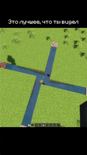 Невозможно + Одноразово 😀 #minecraft #майнкрафт #shorts