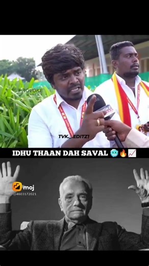 #Thalapathy #TVK #Vijay # #VijayPolitics #Thalapathy69 #Leo #TamilNadu #TVKFlag