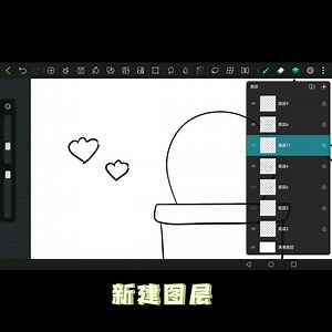 安卓软件hipaint零基础软件教程，填色满屏如何解决；参考小红书博主：procreate绘画