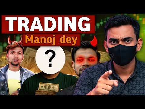 Trading Manoj Dey? | Fake Trading Gurus Exposed | YouTube Trading Scam Reality