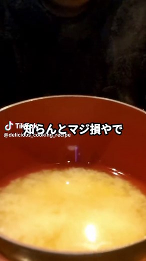 マルコメの業務用インスタント味噌汁セット