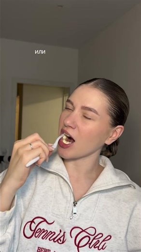 🙏🏼По промокоду #КУПИСЛОНА действует скидка 10% на второй товар🦷🤌🏼