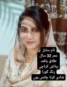 Halala Service on Reels