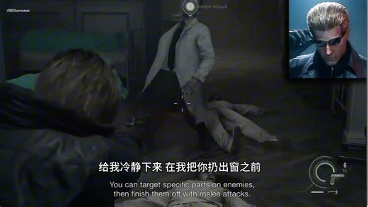 威斯克和他的怨种朋友们看re9特别直播