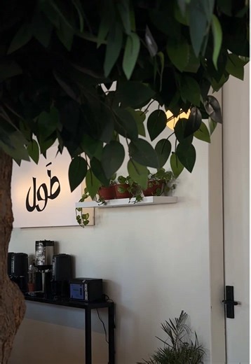 ‏@TUL CAFE | طَول كافيه #explore
