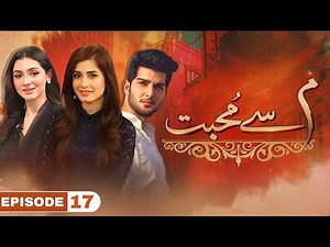 Meem Se Mohabbat Episode 17- [Eng Sub]-Hina Chaudhry & Arman Malik - 17th Jan 2025 | Pakistani Drama