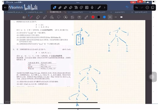 编译原理sdd设计