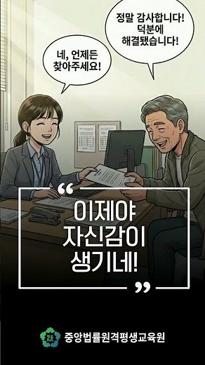 🍯문서작성? 민원처리? 사수도 안 알려주는 행정 실무 꿀팁 🍯