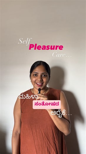 Dr. Durgashree Shetty | Self-care is great…♥️ but what about self-pleasure care... 🤷‍♀️ Introducing you to FEMIFEX Intimate Wellness — a natural, thoughtfully... | Instagram