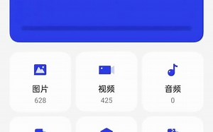手机如何打开OTG