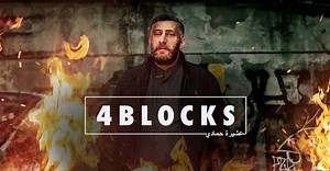 "4 Blocks" - Staffel 3 - Kritik | Moviebreak.de