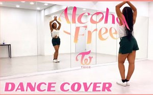 【TWICE】《Alcohol-Free》完整版分解教学 舞蹈翻跳SavageAngels