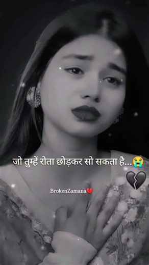 If they can sleep after leaving you in tears, remember they will never cry after losing you🥀💔What...