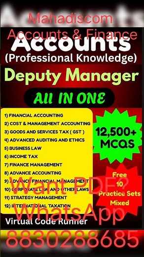 Mahadiscom Deputy Manager Finance and Accounts pdf Notes 2025-26 | #mahavitaran #mahadiscom #mseb