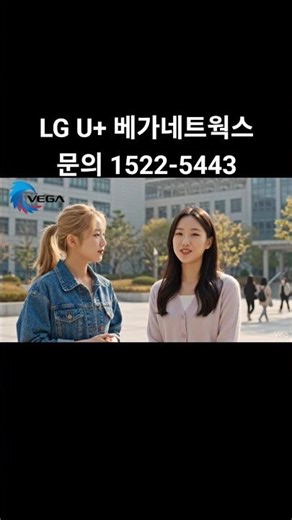 단기 인터넷 6개월 12개월 무약정 인터넷 유학생 대학생 인터넷 LG U+ 선불인터넷 #lguplus #인터넷 #단기인터넷 #무약정인터넷 #wifi