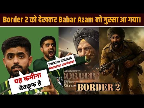 Sunny Deol’s Border 2 Shocks Everyone | Babar Azam Reaction Goes Viral Across India & Pakistan!