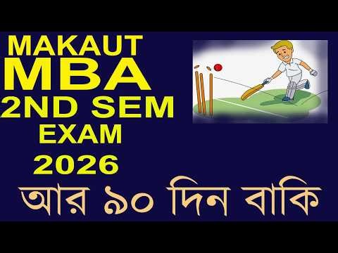 MAKAUT MBA 2ND SEM 2026 | 90 DAYS LEFT | EXAM PREPARATION