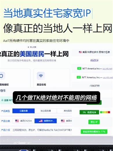 #节点搭建 #FentySuperBrandDay #独享节点 #LanguageLearning #节点搭建教学 18.00 | Language Learning