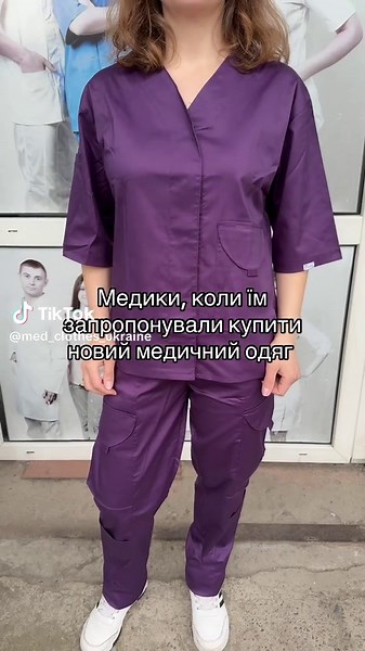 med_clothes_ukraine на TikTok