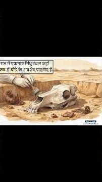 Ancient History Part 2 for NDA, CDS, AFCAT, UPSC, SSC | Complete Concept Class | METTA Learning