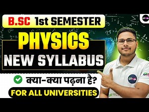 B.Sc 1st Semester Physics Syllabus 2025-26 | BSc 1st Semester Physics Syllabus | MGKVP,MSDU,VBSPU